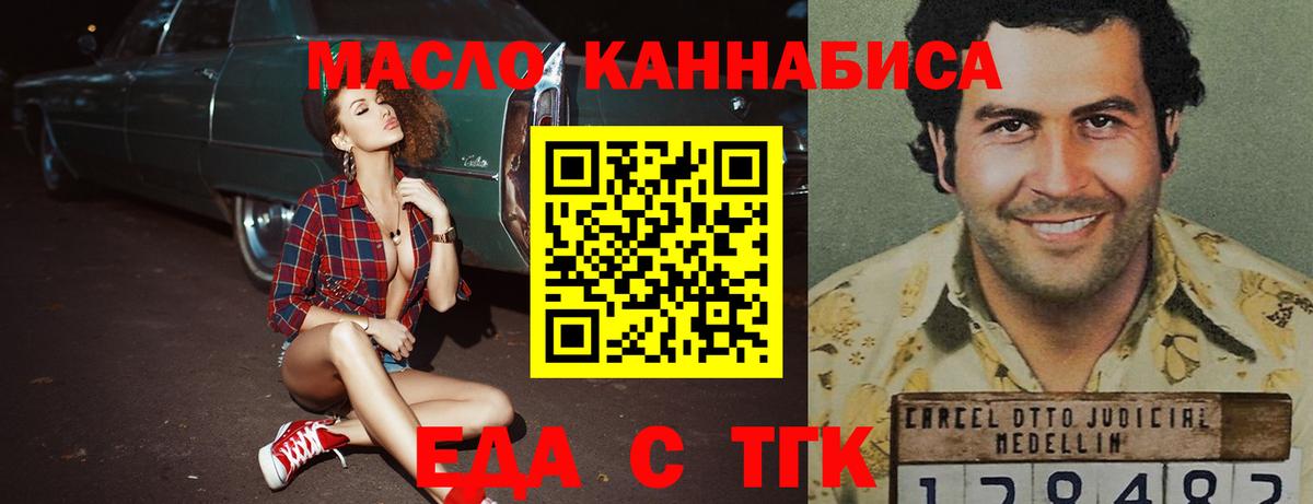 Мичуринск  Canna-Cookies конопля  Вход с VPN 