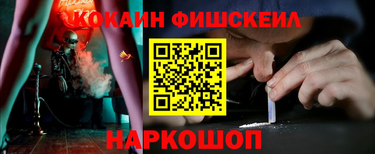 КОКАИН 97%  Вход с VPN  Мичуринск 