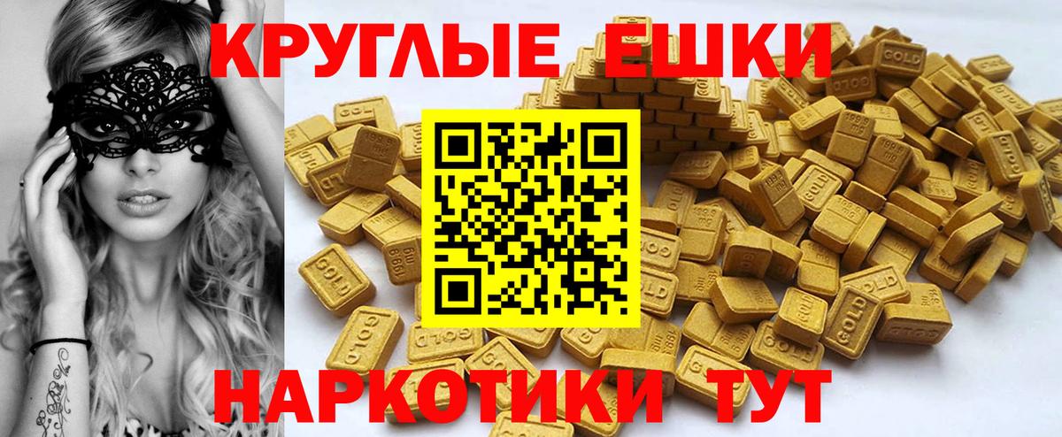 Экстази Дубай Мичуринск