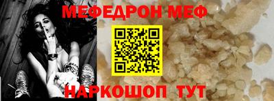 ешки Бузулук