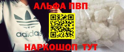 трава Будённовск