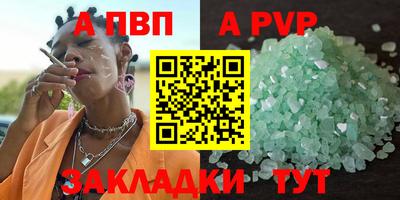ешки Бузулук
