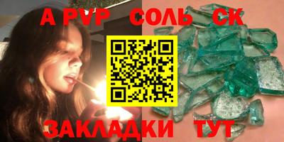 ешки Бузулук