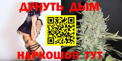трава Будённовск