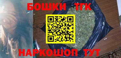 трава Будённовск