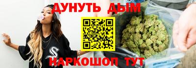 трава Будённовск