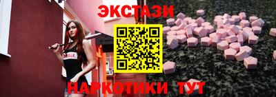 ешки Бузулук