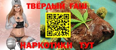 трава Будённовск