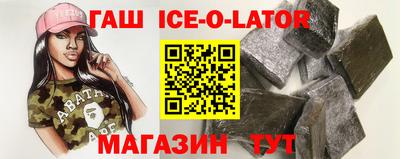 ешки Бузулук