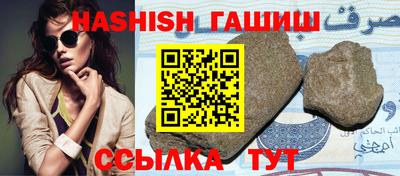ешки Бузулук