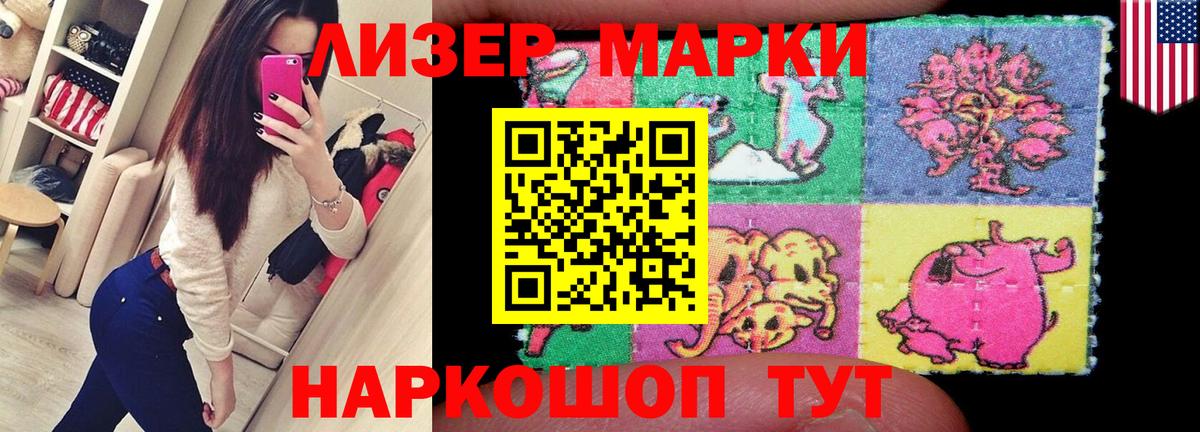 ЛСД экстази кислота  LSD-25 экстази кислота  Мичуринск  Лсд 25 экстази  Вход с VPN 