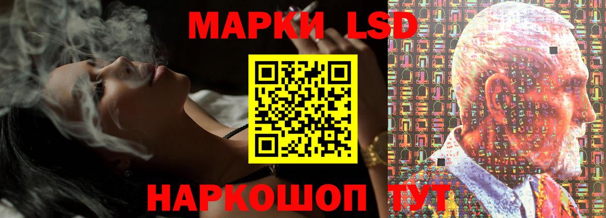Лсд 25 экстази ecstasy Мичуринск