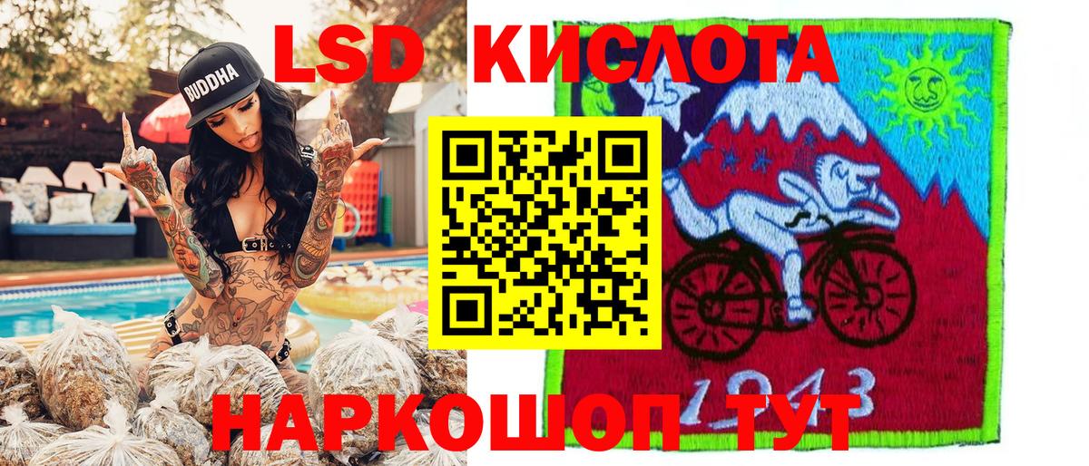 Наркотические марки 1500мкг  Вход с VPN  Мичуринск 