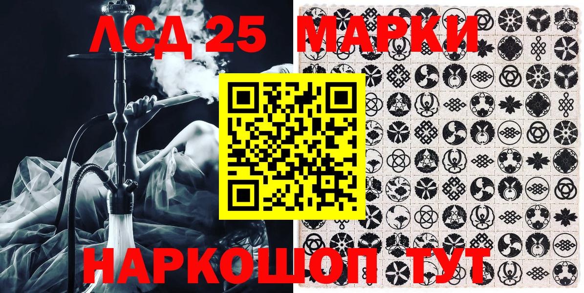 Наркотические марки 1500мкг Мичуринск