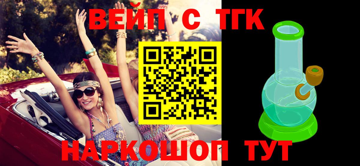 ТГК концентрат  Вход с VPN  хочу наркоту  ТГК гашишное масло  Мичуринск 