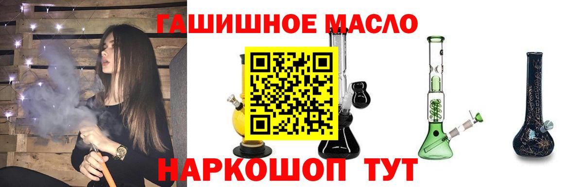 Дистиллят ТГК жижа Мичуринск