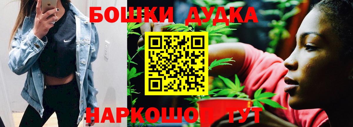 Шишки марихуана MAZAR Мичуринск